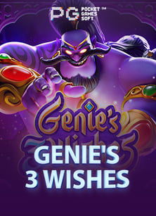 ปลดล็อกความมันส์ด้วย ทดลอง เล่น cash or cash